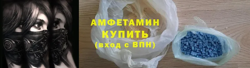 OMG ТОР  Алексеевка  Amphetamine 98%  купить  