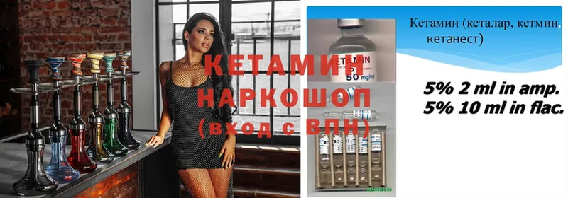 Кетамин ketamine Алексеевка